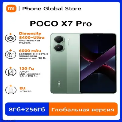 Xiaomi Poco Х7 Pro 8 256gb