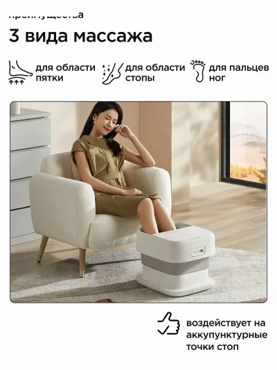 Умная ванночка для ног Xiaomi Mijia Smart Lift Foot Bath Soaking Bucket — миниатюра 8
