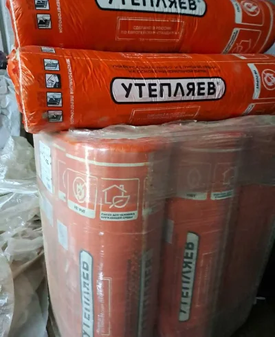 Минвата 15м2 — миниатюра 5