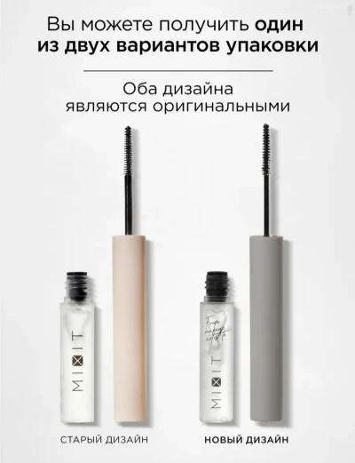 Гель для бровей — миниатюра 3