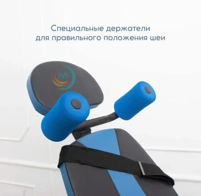 Тренажёр — миниатюра 4
