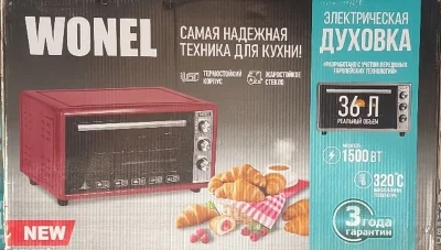 Духовка wonel-36л