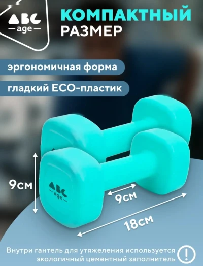 Гантели 1кг — миниатюра 2