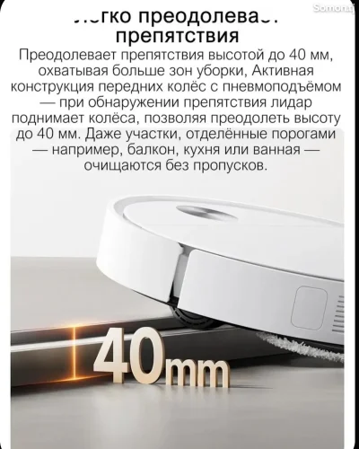 Робот пылесос Xiaomi - 5 — миниатюра 11