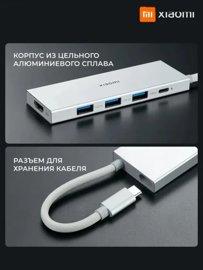 Хаб-разветвитель Xiaomi 5 в 1 Type-C / USB 3.0 / HDMI 4K / PD 100W