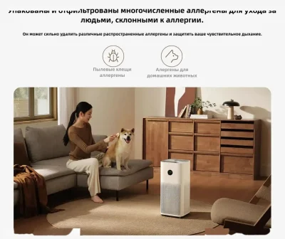 Очиститель воздуха Xiaomi Mijia Air Purifier 5 — миниатюра 7
