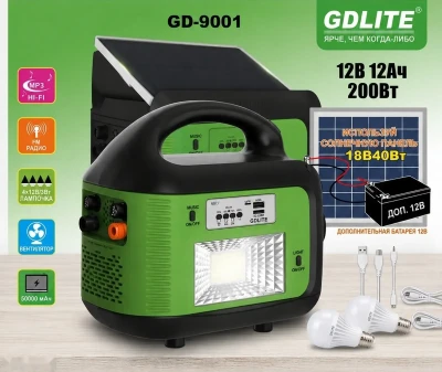 Солнечная электростанция GD-9001200W MP3 FM вентилятор — миниатюра 2