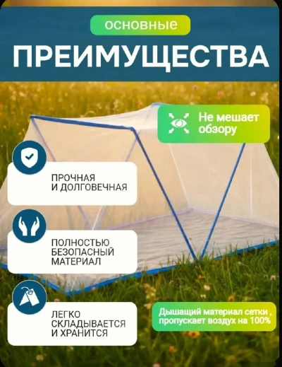 Сетка москитная складная палатка на кровать — миниатюра 3