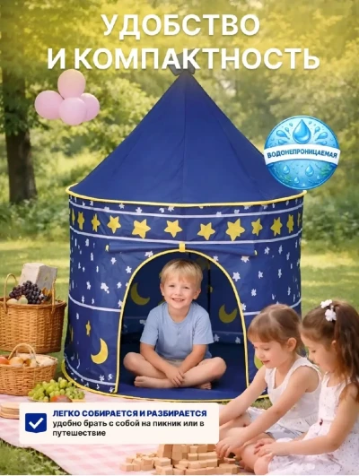 Детская игровая палатка домик замок — миниатюра 6