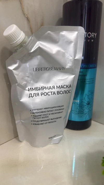 Имбирная маска для рост волоса — миниатюра 4