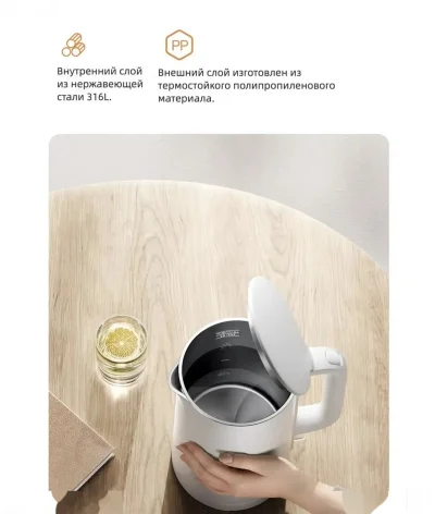 Чайник Xiaomi Mijia Electric Kettle 3 — миниатюра 7