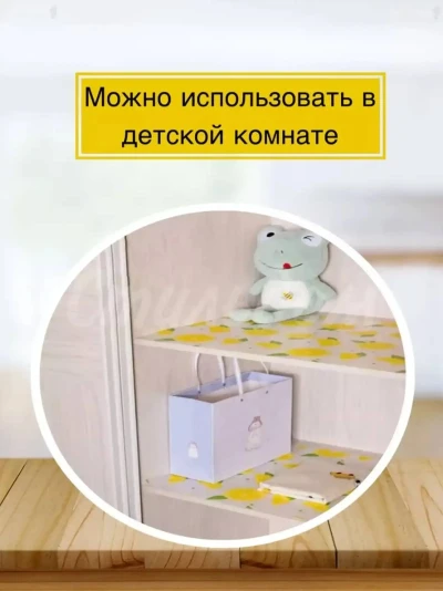 Коврик для холодильника и шкафа — миниатюра 3