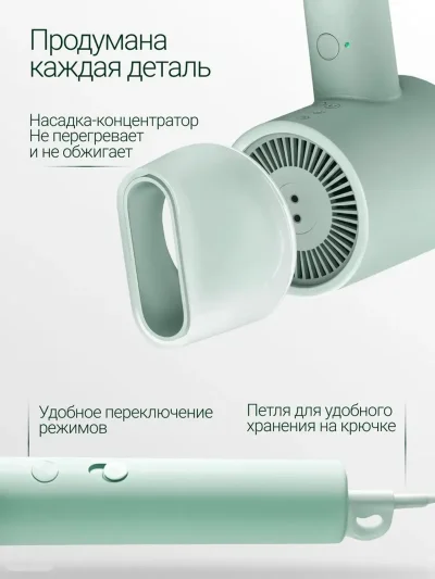 Фен Xiaomi Mijia H301 — миниатюра 11
