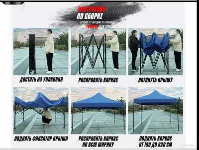 Зонтик — миниатюра 2