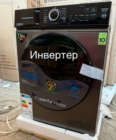 Стиральная машина 8.5кг