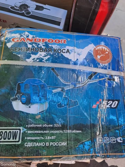 Газонокосилка 3800Wt