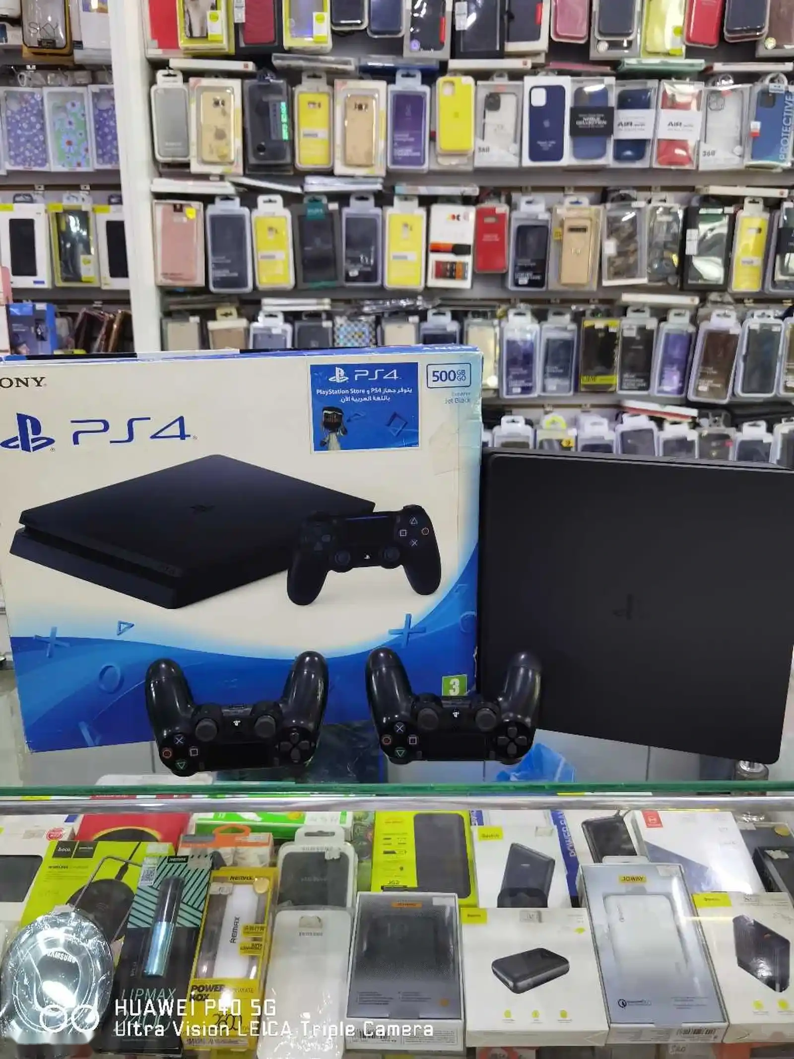 Игровая приставка Sony PlayStation 4 7.02 500gb