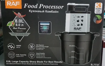 Комбайн Raf.7731