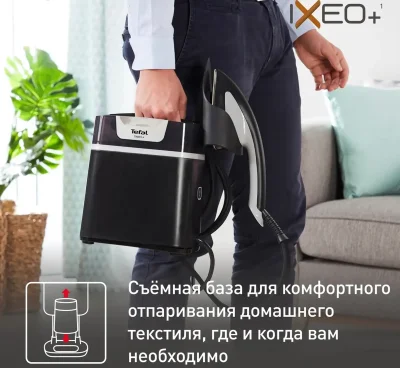 Гладильная система 3 в 1 Tefal IXEO+ QT1510E0