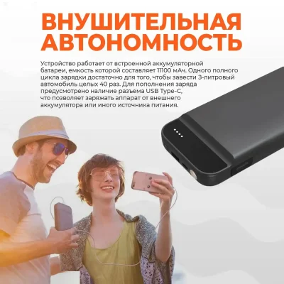 Пусковое устройство 70 mai Jump Starter от Xiaomi