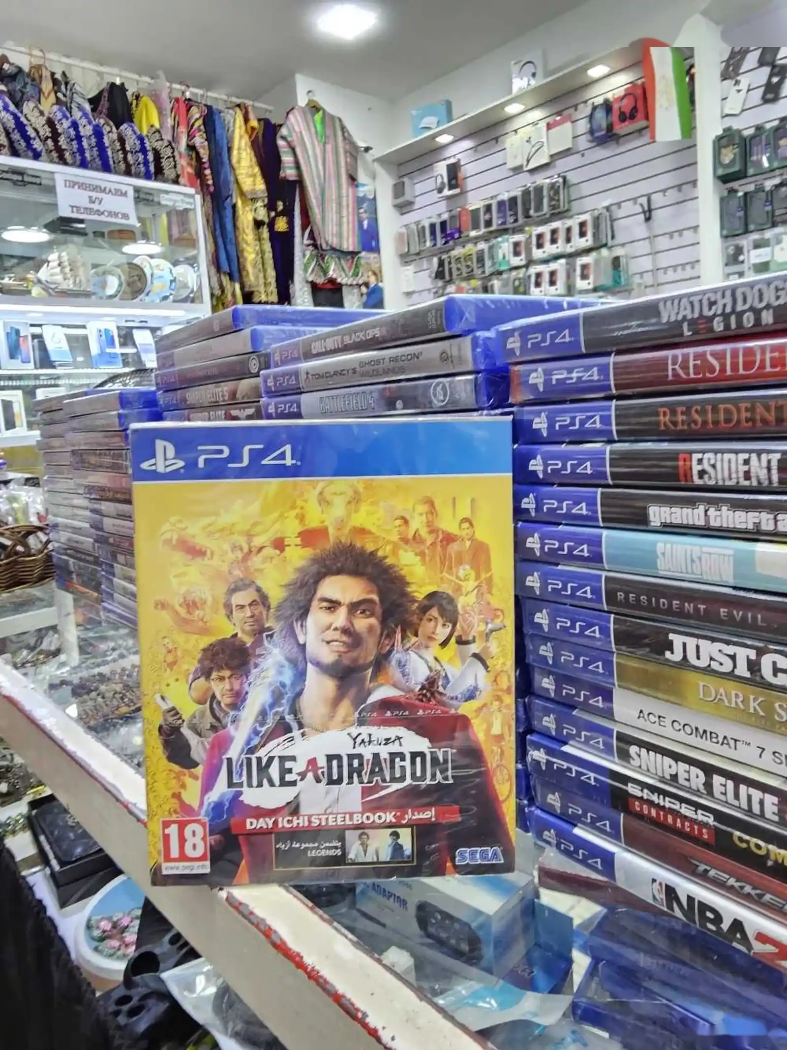 Игра Like Dragon playstation 4