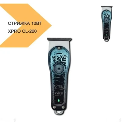 Машинка для стрижки