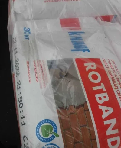 Штукатурка Knauf
