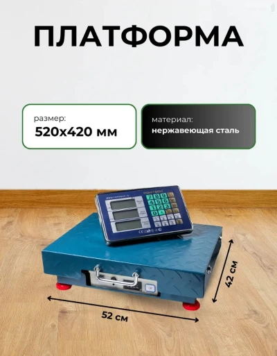 Тарозу — миниатюра 2