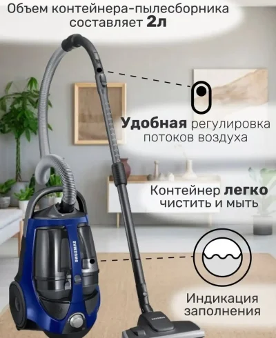 Пылесос Samsung