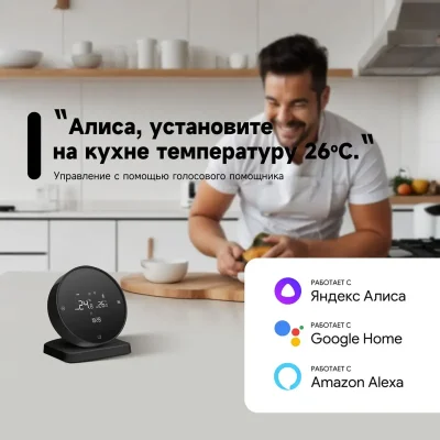 Умный ИК-пульт дистанционного управления с датчиком температуры и влажности