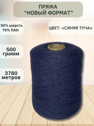 Ришта