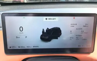 Leapmotor C16, 2025
