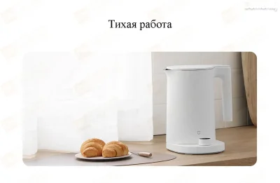 Умный термостатический чайник Xiaomi Mijia Thermostatic Kettle 2 Pro — миниатюра 11