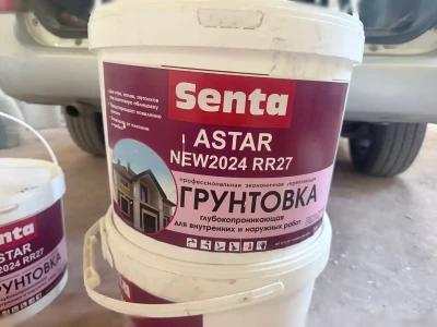 Грунтовка