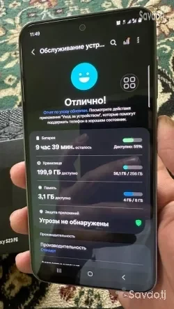 Samsung Galaxy S23 Plus 256 gb — миниатюра 3