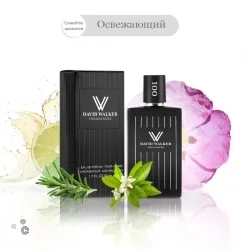 Духи David Walker DIEGOS