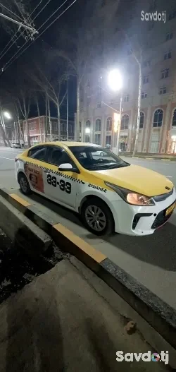 Kia Rio 2018