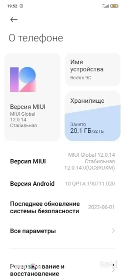 Xiaomi 32 gb