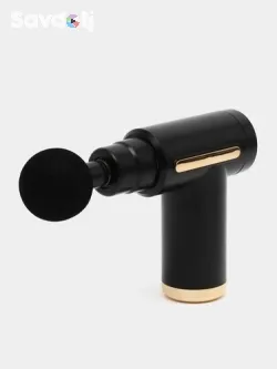 Массажный пистолет 