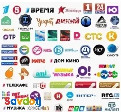 Устои антена