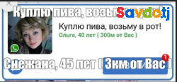 BYD BYD Куплю пива возьму в рот