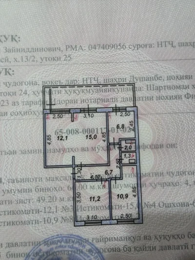 4-к квартира, 4 этаж, 80  м², Фирдавси, 65 мкр