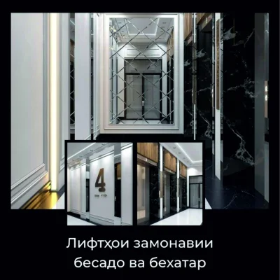 2-к квартира, 3 этаж, 77,53 м², Нурек