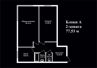 2-к квартира, 3 этаж, 77,53 м², Нурек