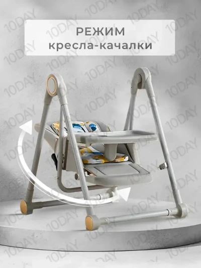 Стульчик для кормления 3в1 — миниатюра 2