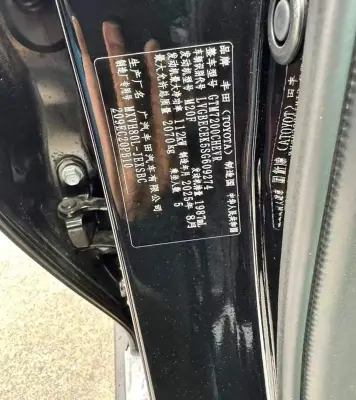 Toyota Camry, 2025