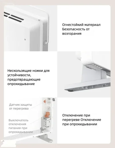 Обогреватель Xiaomi Mijia Electric Heater 2