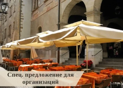 Зонтик — миниатюра 2