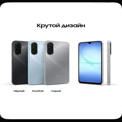 Samsung Galaxy A17