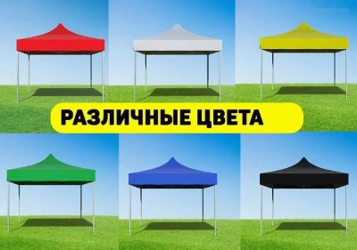 Зонтик — миниатюра 4